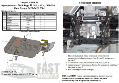   Ford Escape 2012- V-     1.0478.00