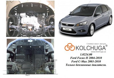   Ford Focus II, C-Max 2004-2011 V-  , ,   ZiPoFlex