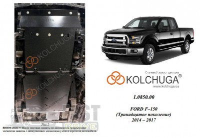   Ford F-150 EcoBoost 2014-2017 V-2.7i  / 3   , , ,  