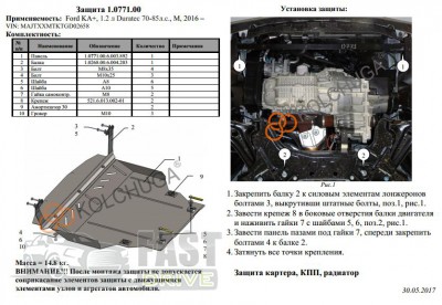   Ford KA 2016-2018 V-1,2Duratec  /      , , 