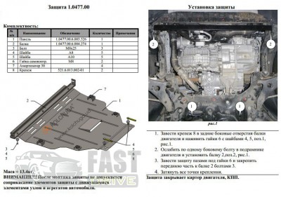   Ford Kuga, Kuga EcoBoost 2013- V-  /  , ,   ZiPoFlex