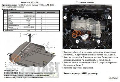   Ford KA+ 2016-2018 V-1,2Duratec /     , , 