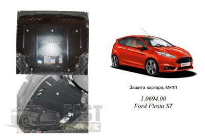   Ford Fiesta ST EcoBoost 2013- V-1,6  , ,   1.0694.00