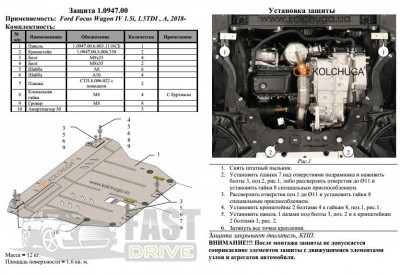   Ford Focus IV 2019- V-1,5; 1,5TDI  , ,  1.0947.00