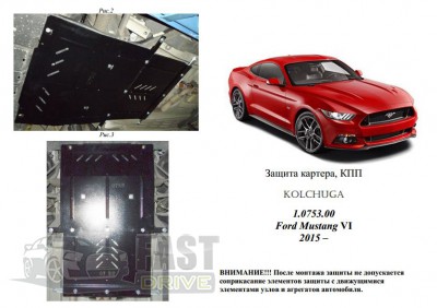   Ford Mustang EcoBoost 2015- V-2.3i  ,   1.0753.00