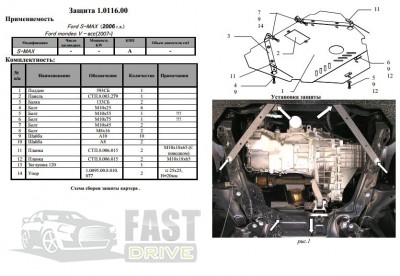   Ford S-Max 2006-2014 V- ,  ,   ZiPoFlex 2.0116.00