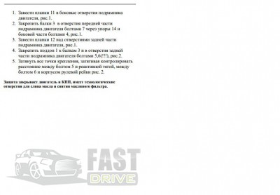   Ford S-Max 2006-2014 V- ,  ,   ZiPoFlex 2.0116.00