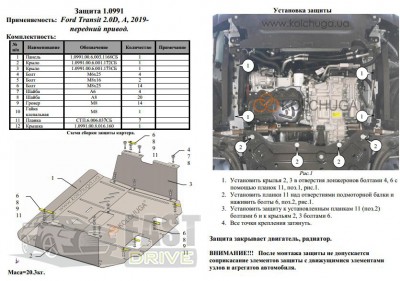   Ford Transit V363 MCA 2019- 2.0TDCi ecoblue euro 6,2, 20.05.19  V363 MCA///