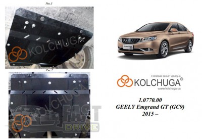  Geely Emgrand GT (GC9) 2015- V-2,4  ,   1.0770.00