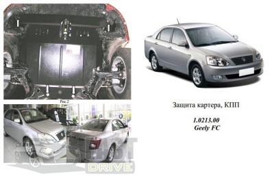   Geely FC 2006-2011, SL 2011-, Toyota Corolla E14, E15, E16, E17 2006-2019   1.0213.00