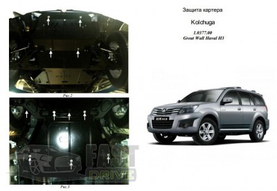   Great Wall Haval H3 2011- V-2,0   , ,  1.0377.00
