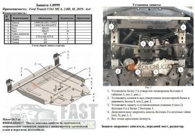   Ford Transit V363 MCA 2019- 2.0TDCi ecoblue euro 6,2, 20.05.19  V363 MCA// 
