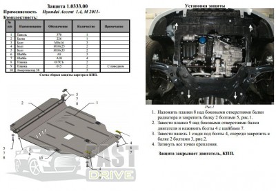   Hyundai Accent RB (Solaris) IV 2011-2015-17; Kia Rio III 2011- V-   
