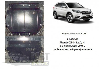   Honda CR-V IV  2015-2016 V-1,6D; 2,4i  , USA ,  