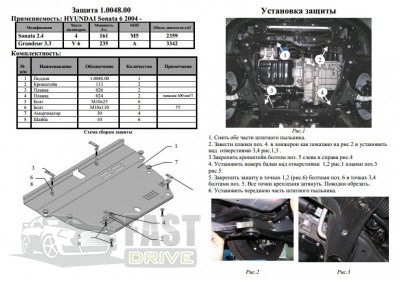   Hyundai Grandeur 2005-2011, Sonata NF 2004-2010  1.0048.00