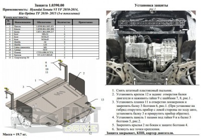   Hyundai Grandeur 2011-16,Sonata YF 2010-14,Azera 2012-16,Kia Optima K5  1.0390.00