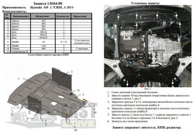   Hyundai I-40 2011- V-1,7 CRDI   , ,   1.0364.00