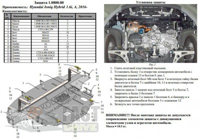   Hyundai Ioniq Hybrid 2016- V-1,6i  , ,   ZiPoFlex 2.0800.00