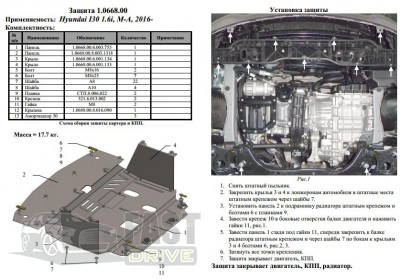   Hyundai I-30 2016-2017 V-1,6  , ,   ZiPoFlex 2.0668.00