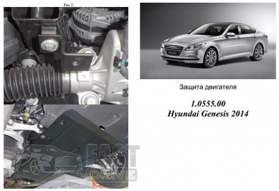   Hyundai Genesis 2014-2017 V-3,8      ZiPoFlex 2.0555.00