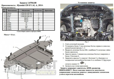   Hyundai I-20 2014- V-1,4 , ,   ZiPoFlex 2.0704.00