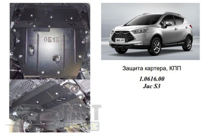   Jac S3 2015-2019 V-1,5  , ,   ZiPoFlex 2.0616.00