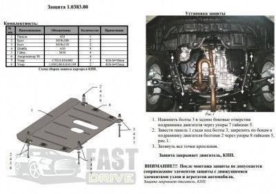   Lexus ES 300 2007-2011 V-3,0; 2,5 Hybrid     1.0383.00