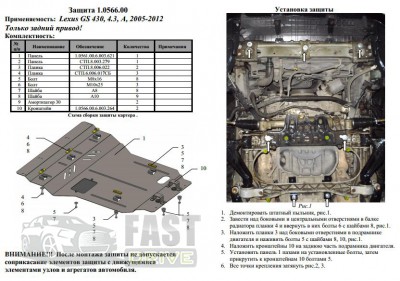   Lexus GS 430 2005-2012 V-4,3;     .,   1.0566.00