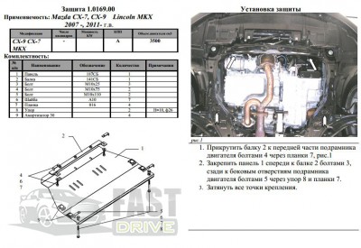   Lincoln MKX 2006-2015 V-3.5 , ,   ZiPoFlex 2.0169.00