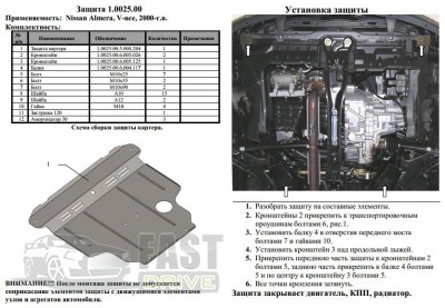   Nissan Almera II 2000-, Sunny 2007-  1.0025.00