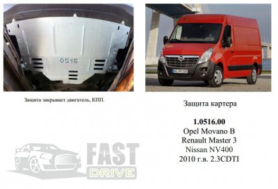   Nissan NV400 2010-, Opel Movano 2010-, Renault Master 2010-  1.0516.00