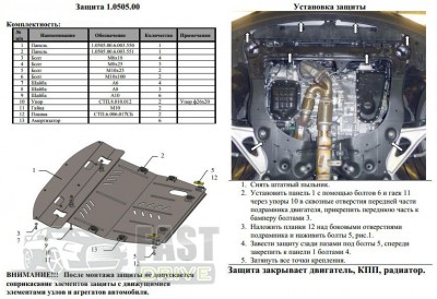   Nissan Pathfinder IV 2012-2017 V-2,5 D; 3,5  , , ,   ZiPoFlex