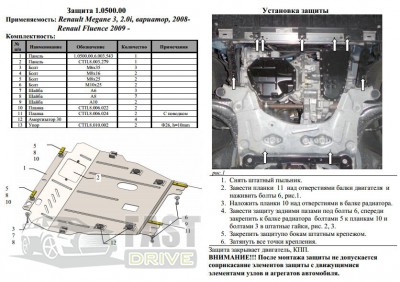   Renault Fluence 2012- V-2,0 i; 1,5 TDCI; ,   ZiPoFlex 2.0500.00