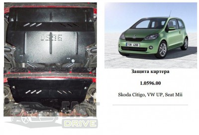   Seat Mii 2012-, Skoda Citigo 2012-, Volkswagen Up 2012-  1.0596.00