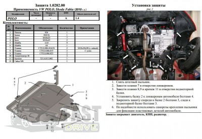   Skoda Fabia II 2007-, Roomster 2006-, Volkswagen Polo 2001-2009, Polo 2009-