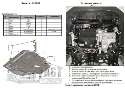   Skoda Fabia II 2007-  V-1,2 TDI, Volkswagen Polo 2009- V-1,2 D   1.0329.00