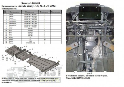   Suzuki Jimny JB 2012- V-1.3   ., , ,    