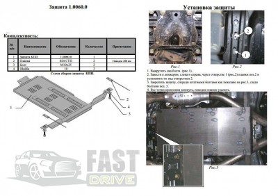   Subaru Legacy IV 2004-2009  V-3,0  ,  (1.0060.00) , , 