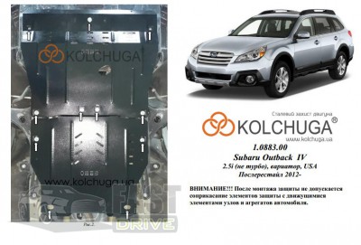   Subaru Outback V 2014- V-2,5i ( )  USA ,   ZiPoFlex 2.0883.0