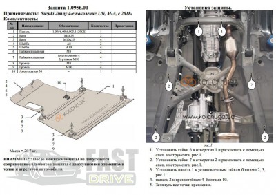   Suzuki Jimny JB 2018- V-1.5i ,  ,   1.0956.00