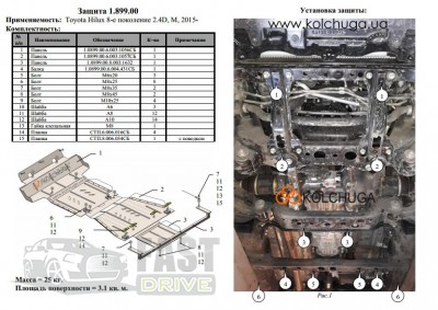   Toyota Hilux 2015- V-2,4D  ., , , ,    1.0899.00