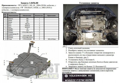   Volkswagen Caddy WeBasto 2004-2010 V- D. Touran WeBasto 2003-2010 V-1,6D; 1,9D; 2,0