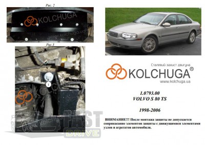   Volvo S80 1998-2006 2,0; 2,4; 2,4D; 2,8; 3,0   ZiPoFlex 2.0793.00