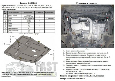   Volvo S80 2006-2016 V-, , ,   ZiPoFlex 2.0529.00