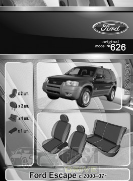 Emc Elegant  Ford Escape  200007  Classic 2020 Emc Elegant