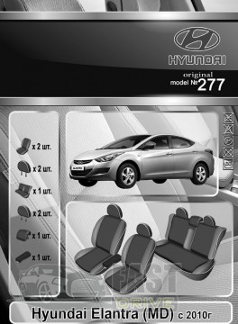 Emc Elegant  Hyundai Elantra (MD)  2010-   Classic 2020 Emc Elegant