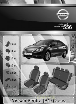 Emc Elegant  Nissan Sentra (B17)  2015-   Classic 2020 Emc Elegant