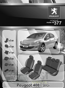Emc Elegant  Peugeot 408  2012-   Classic 2020 Emc Elegant