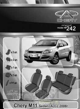 Emc Elegant  Chery M11 Sedan (A3)  2008-  Eco Lazer Antara 2020 (Emc Elegant)