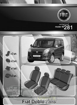 Emc Elegant  Fiat Doblo c 2010-  Eco Lazer Antara 2020 (Emc Elegant)